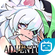 无尽大冒险官方版