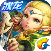 龙之谷手游官方版