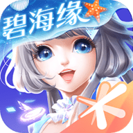 QQ炫舞手游官方版