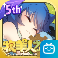 牧羊人之心官方版