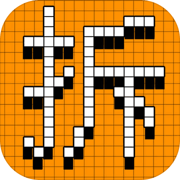 拆迁拆迁一步登天破解版