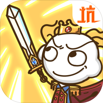 史上最坑爹的游戏11