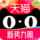 天猫APP