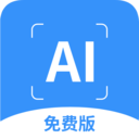 洋果扫描王免费版