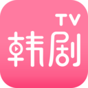 韩剧TV去广告版