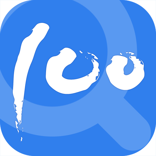 快递100查询下载