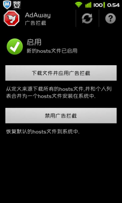 Adaware Driver Manager