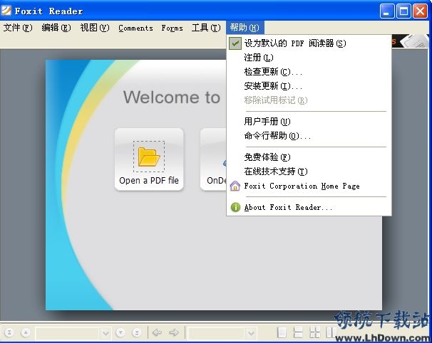 Foxit PDF Editor软件下载