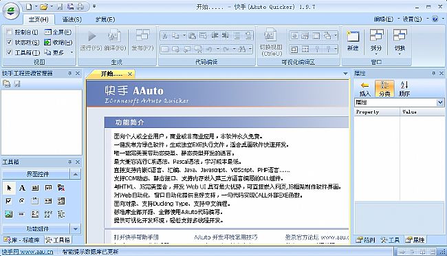 二维码批量生成工具