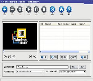 PhoneRescue for Android安装