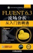 Fluent Reader下载
