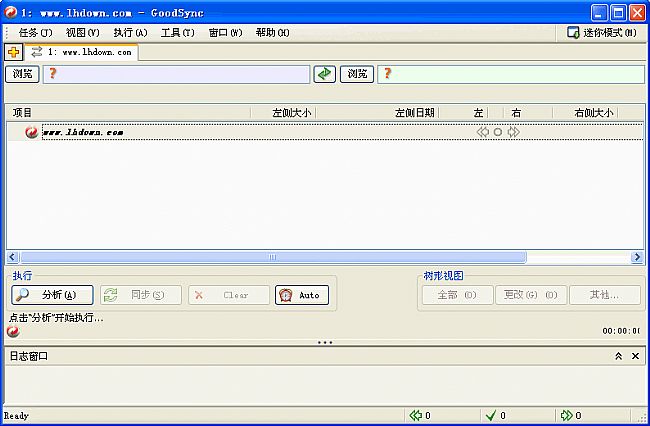 GoodSync Enterprise下载