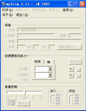 Mp3trim pro