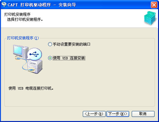 Canon 佳能2900驱动