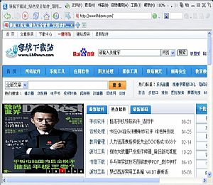 爱帆浏览器下载