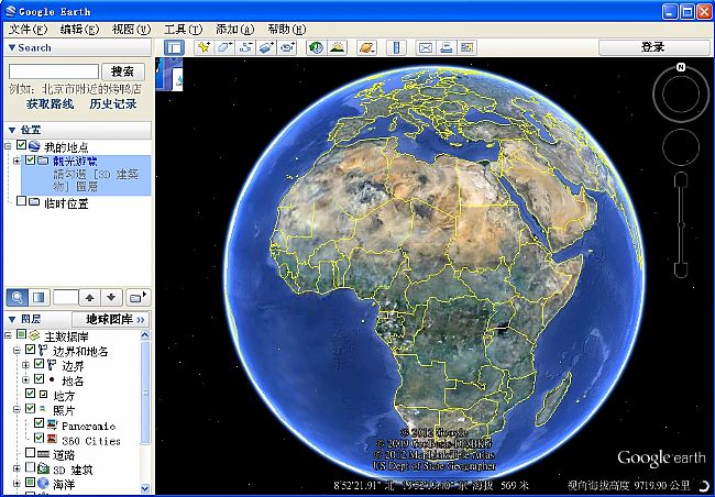 EarthView鸟瞰地球
