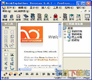 Authorsoft PDF Snipping Tool
