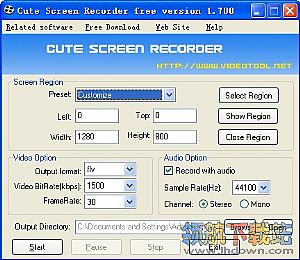 Cute Screen Recorder