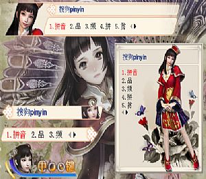 真三国无双5