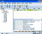ThunderSoft Flash to HTML5 Converter下载