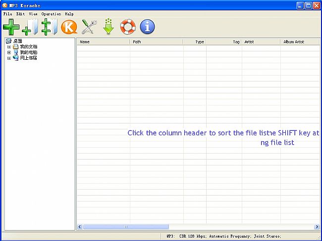 Karaosoft Karma安装