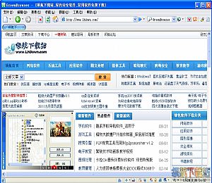 GreenCloud Printer Pro