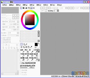 SAI绘画软件