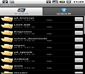 Bluetooth Battery Monitor下载