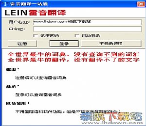 雷音 Razer Surround