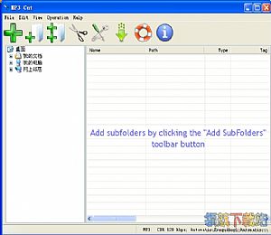 MP3剪切器免费版