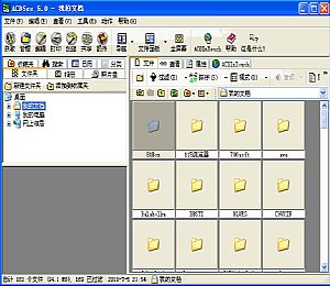 ReviverSoft Driver Reviver安装
