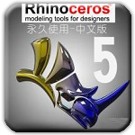 Rhinoceros下载