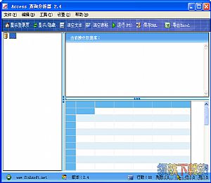 Accessory Share Stuff下载