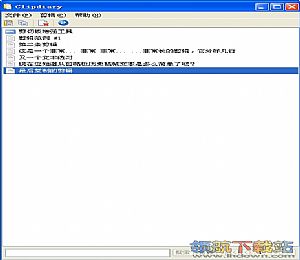 ClipDiary软件下载