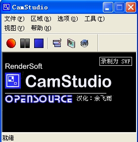CamStudio
