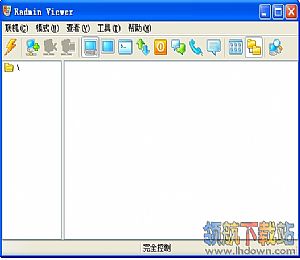 Radmin Server最快的远程控制软件