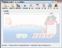 PDF助手