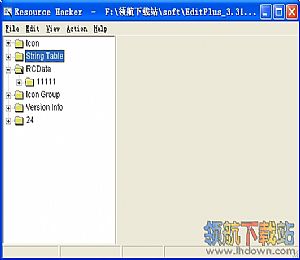 Resource Hacker软件下载