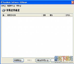 Mountain Duck工具下载